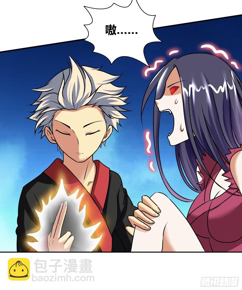 转死回生镇魂丹-第185话