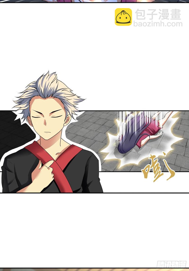 转死回生镇魂丹-第185话