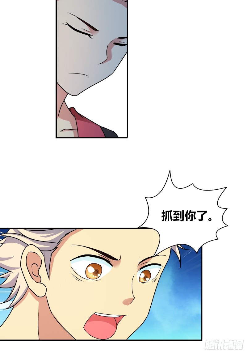 转死回生镇魂丹-第185话