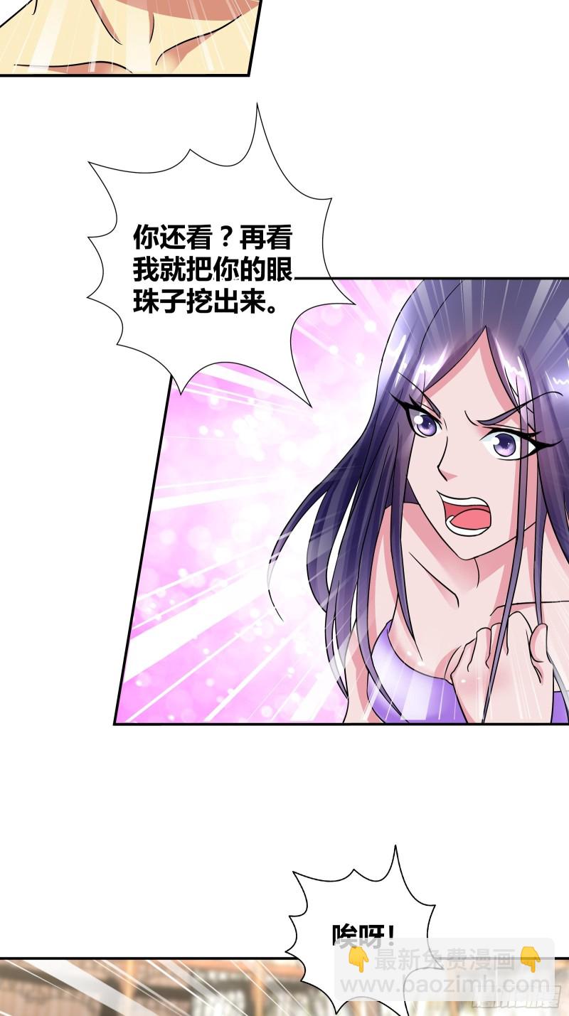 你光溜溜的，我能偷什么？-第187话