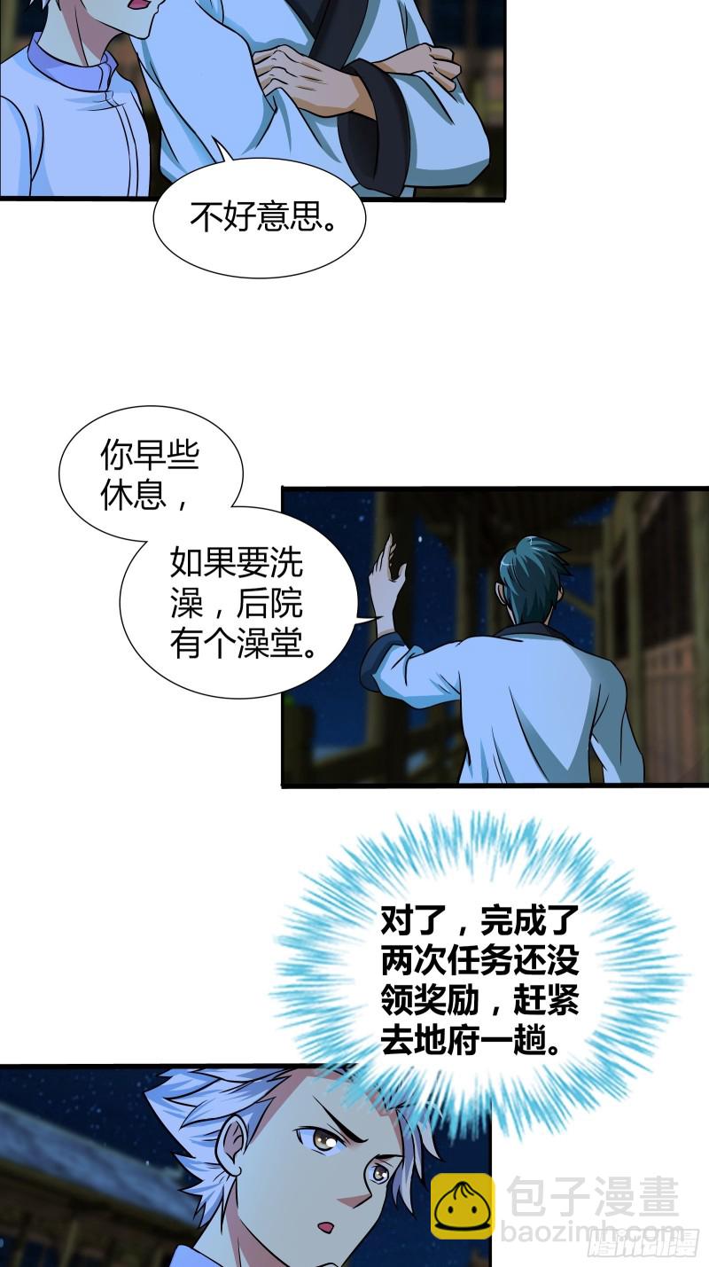 你光溜溜的，我能偷什么？-第187话