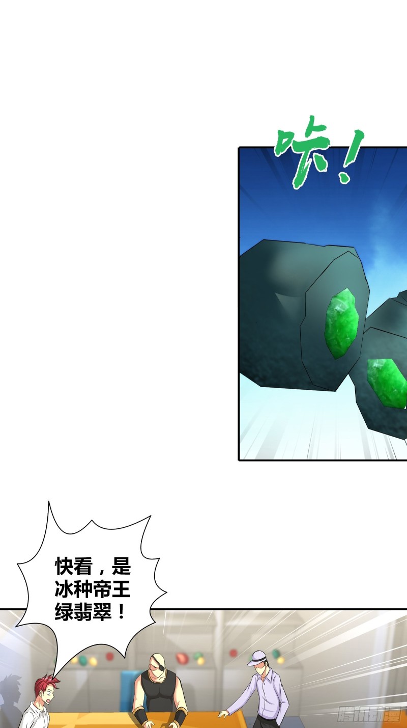 这下兄弟完蛋了！-第189话