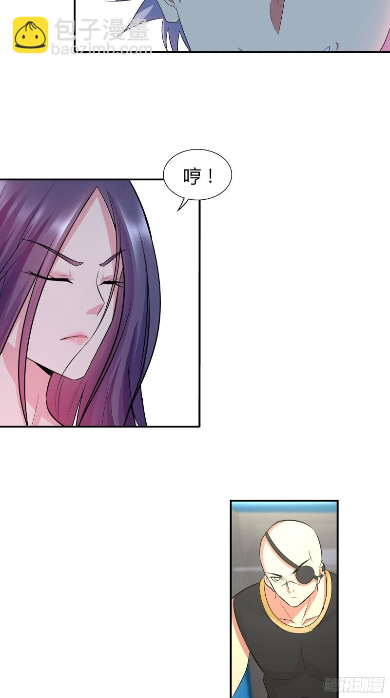 这下兄弟完蛋了！-第189话