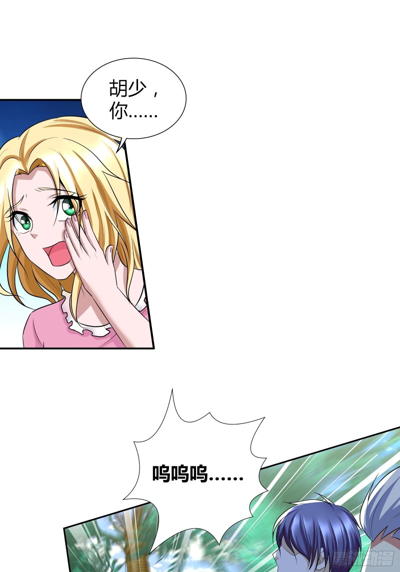 这下兄弟完蛋了！-第189话