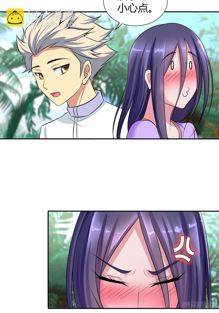他终于要向我表白了？-第191话