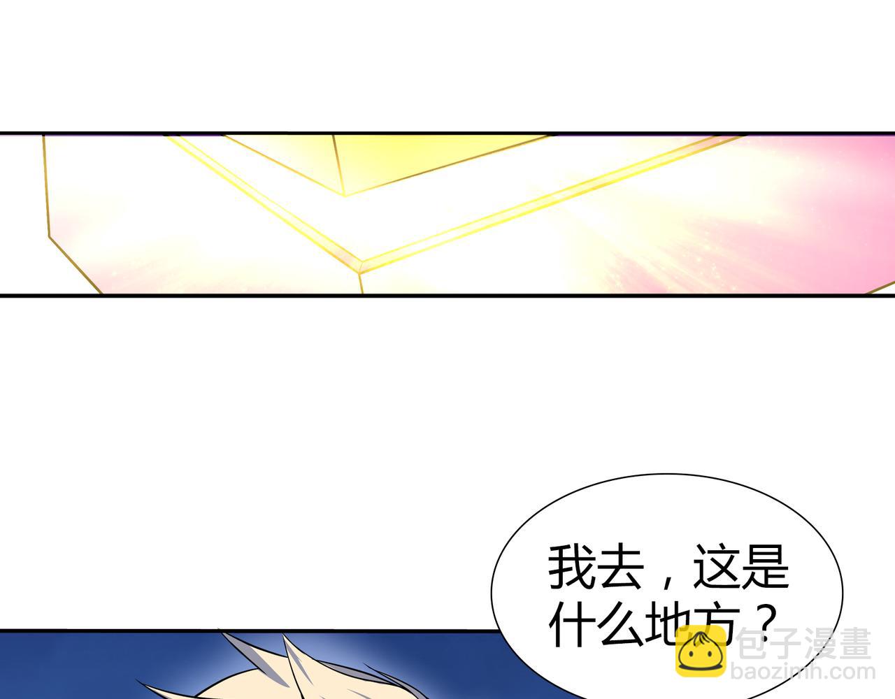 第一百九十三话-第193话