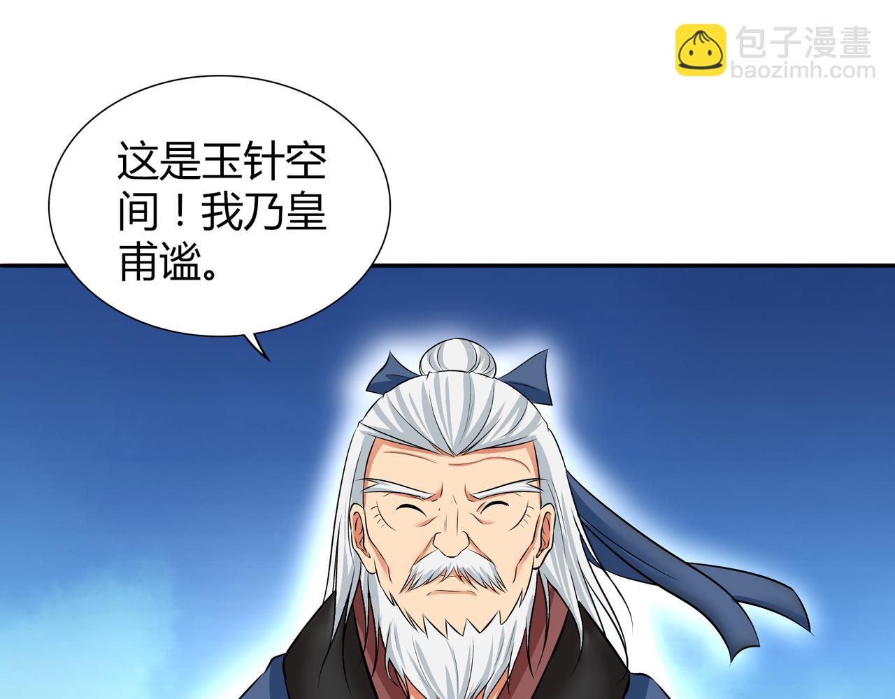 第一百九十三话-第193话