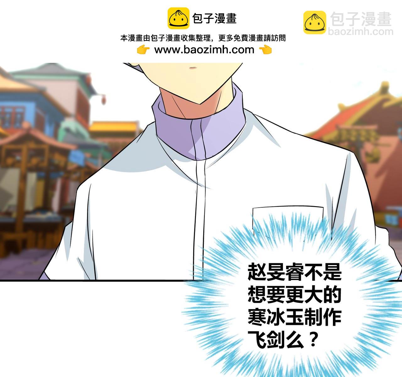 第一百九十三话-第193话