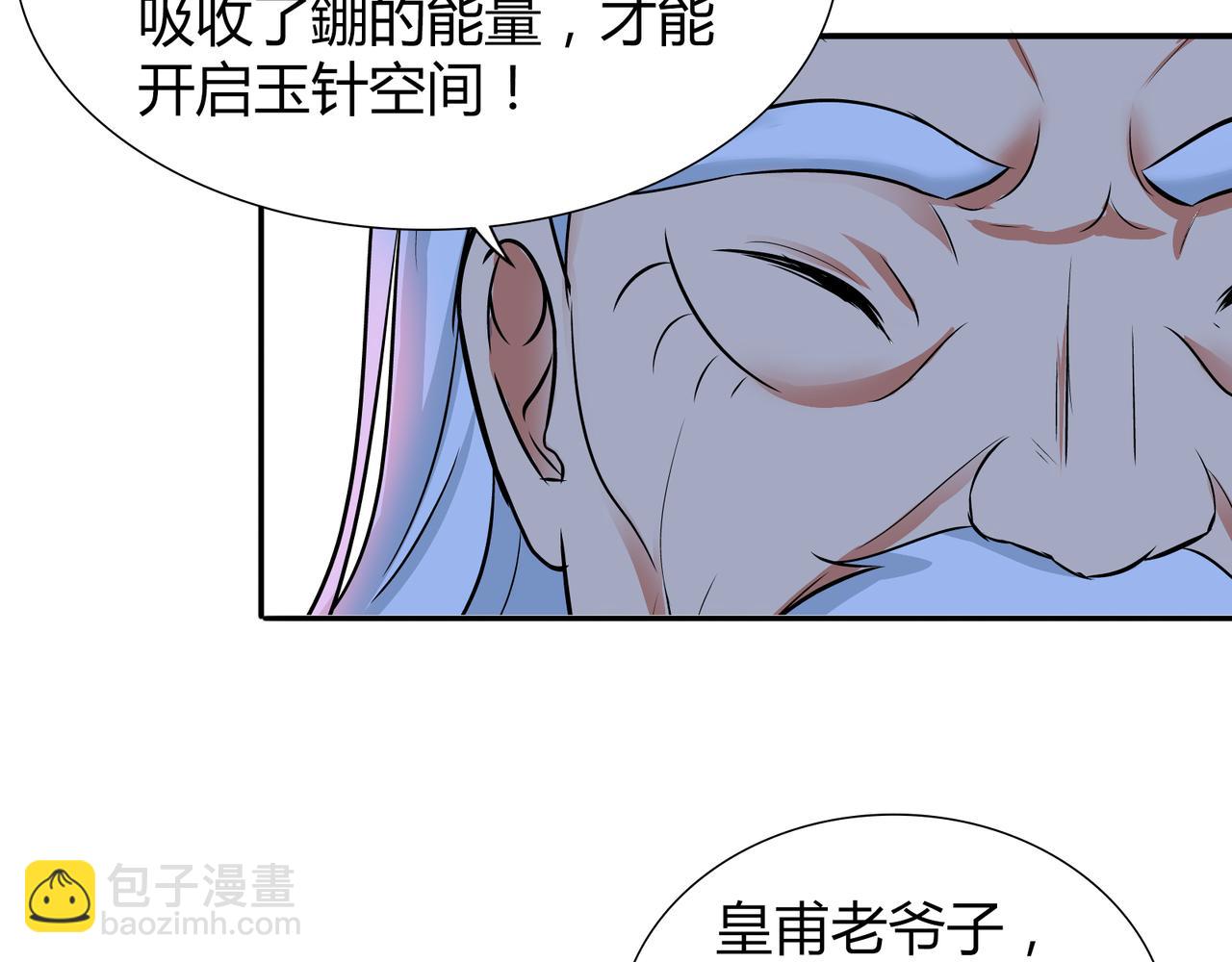 第一百九十三话-第193话