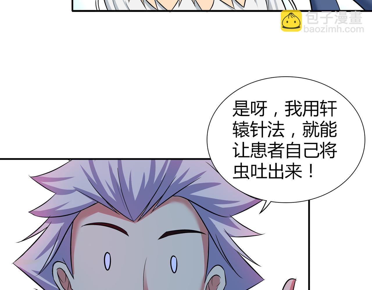 第一百九十三话-第193话