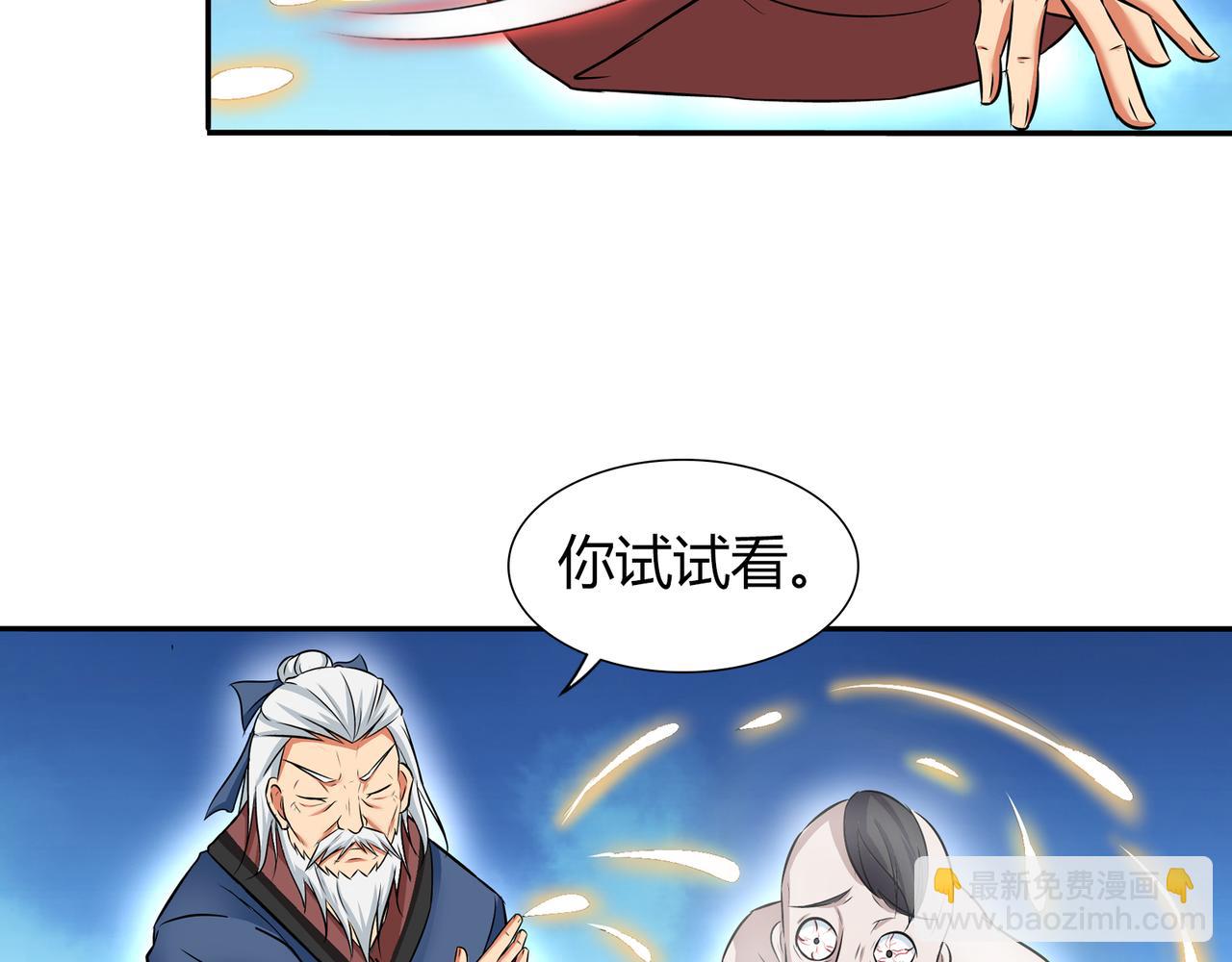 第一百九十三话-第193话