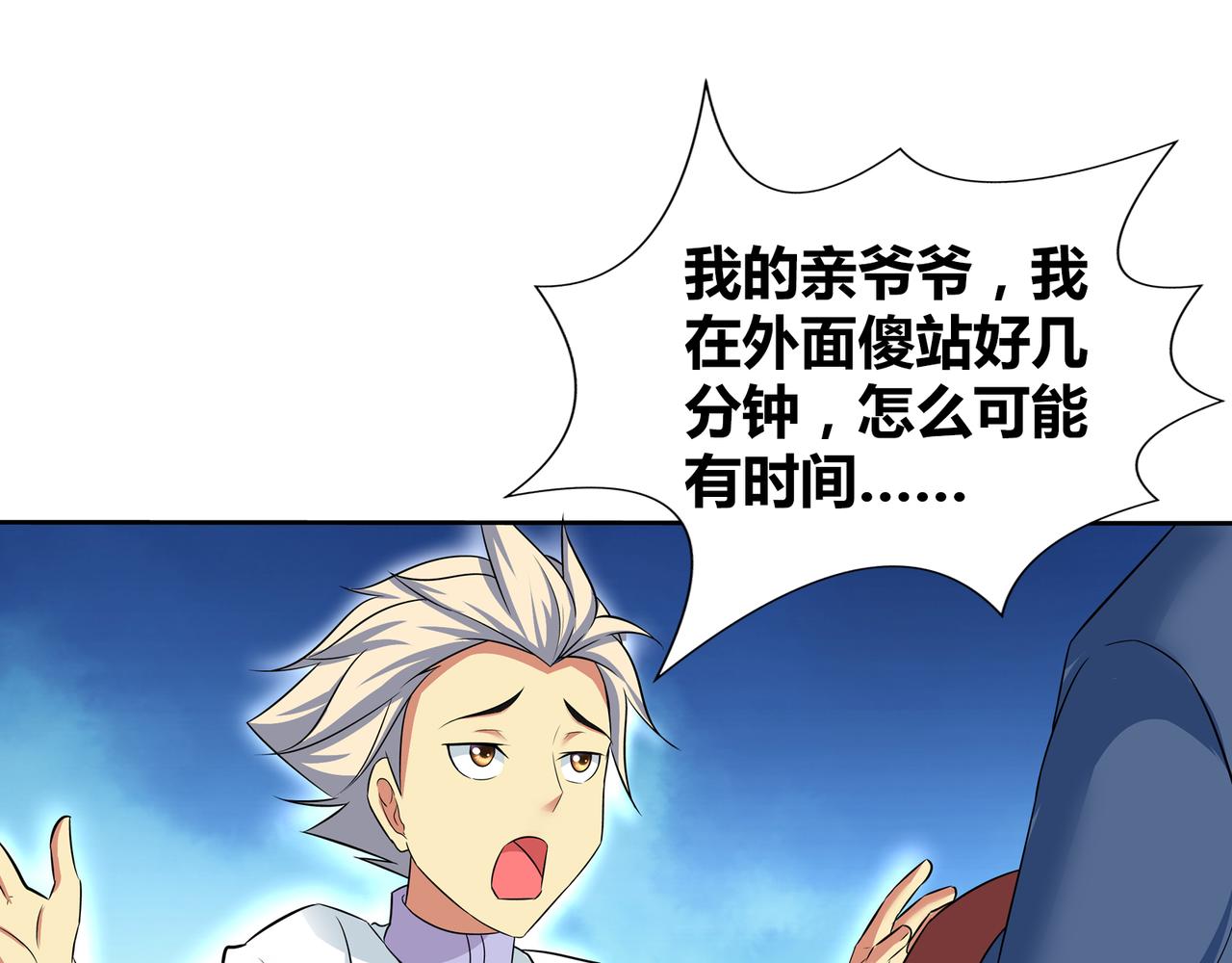 第一百九十三话-第193话