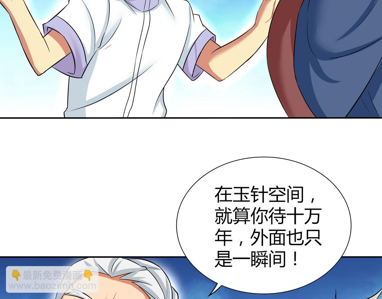第一百九十三话-第193话