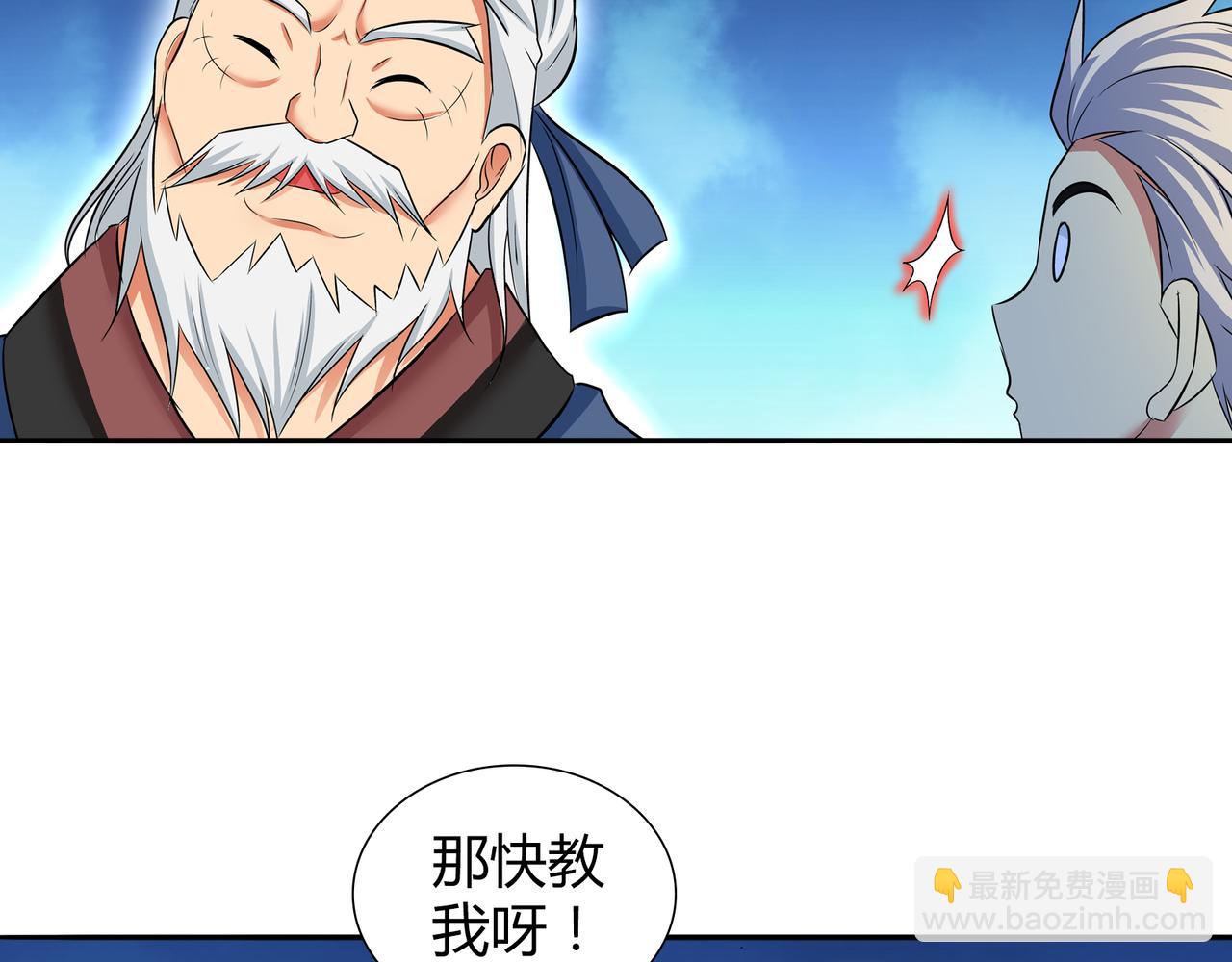 第一百九十三话-第193话