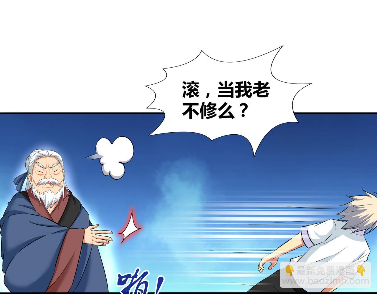 第一百九十三话-第193话