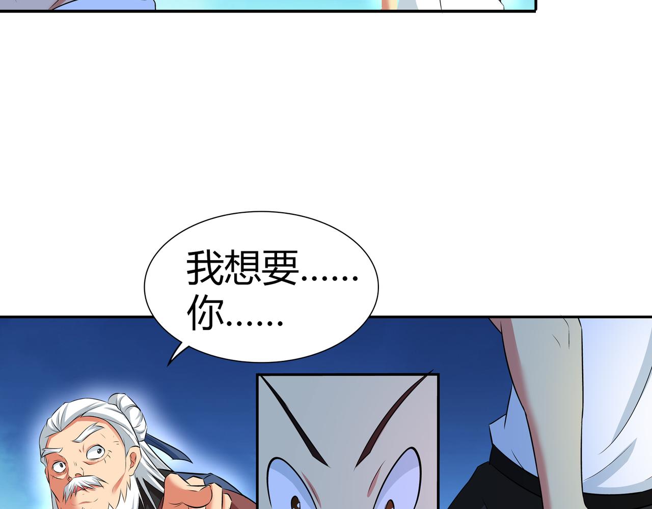 第一百九十三话-第193话
