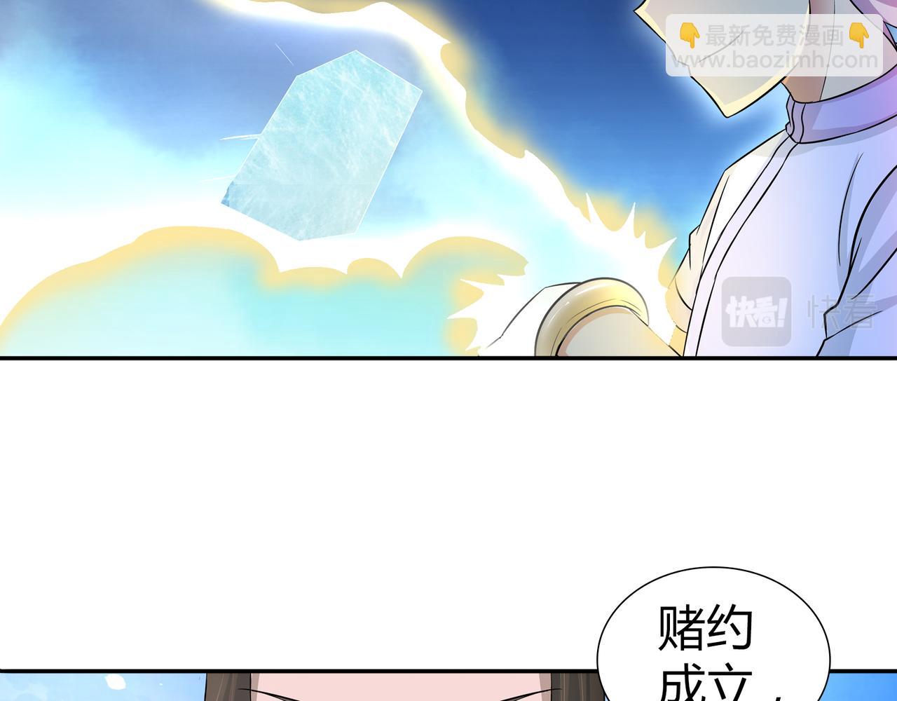 第一百九十三话-第193话