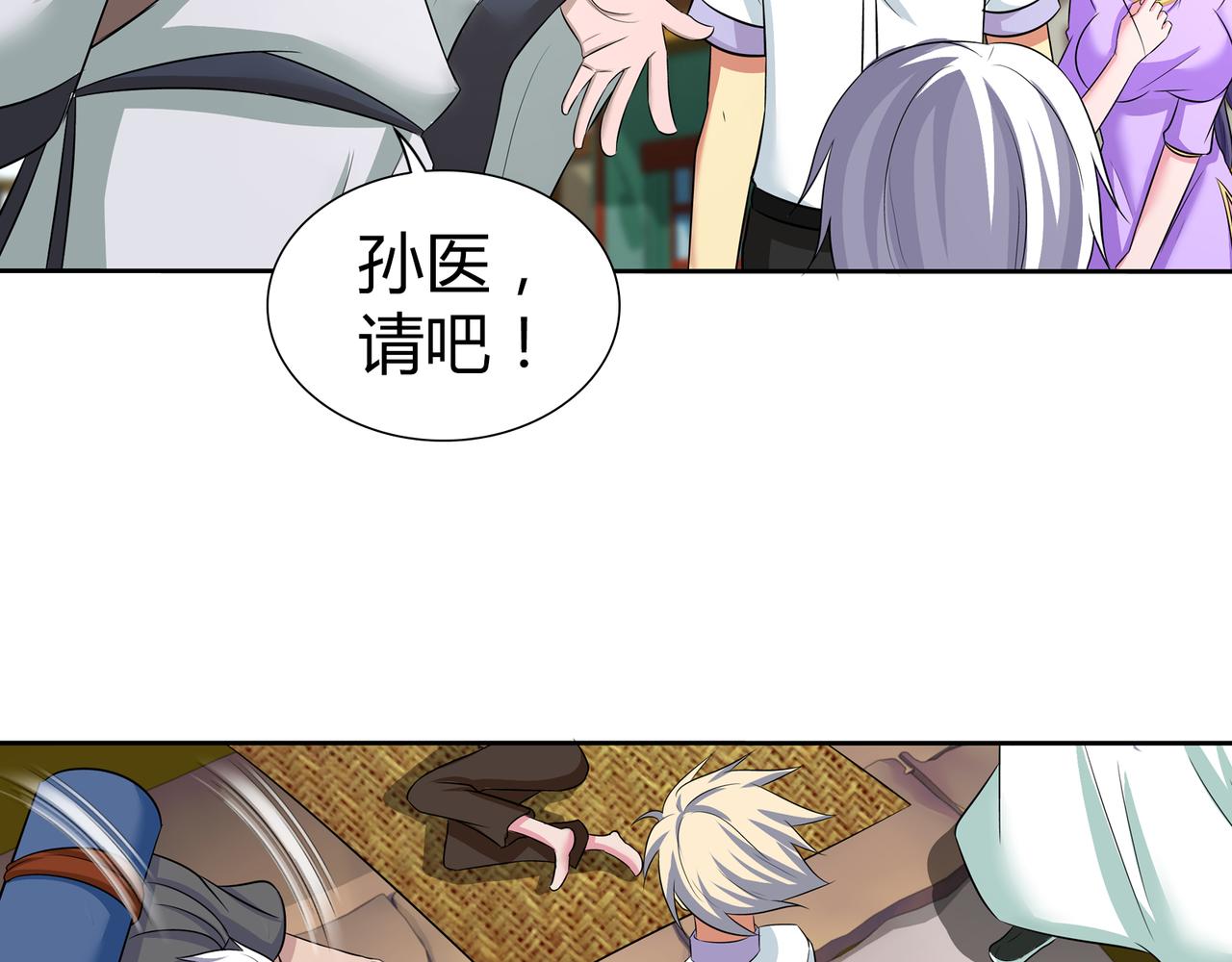 第一百九十三话-第193话