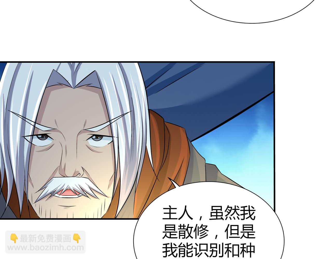 第一百九十五话-第195话