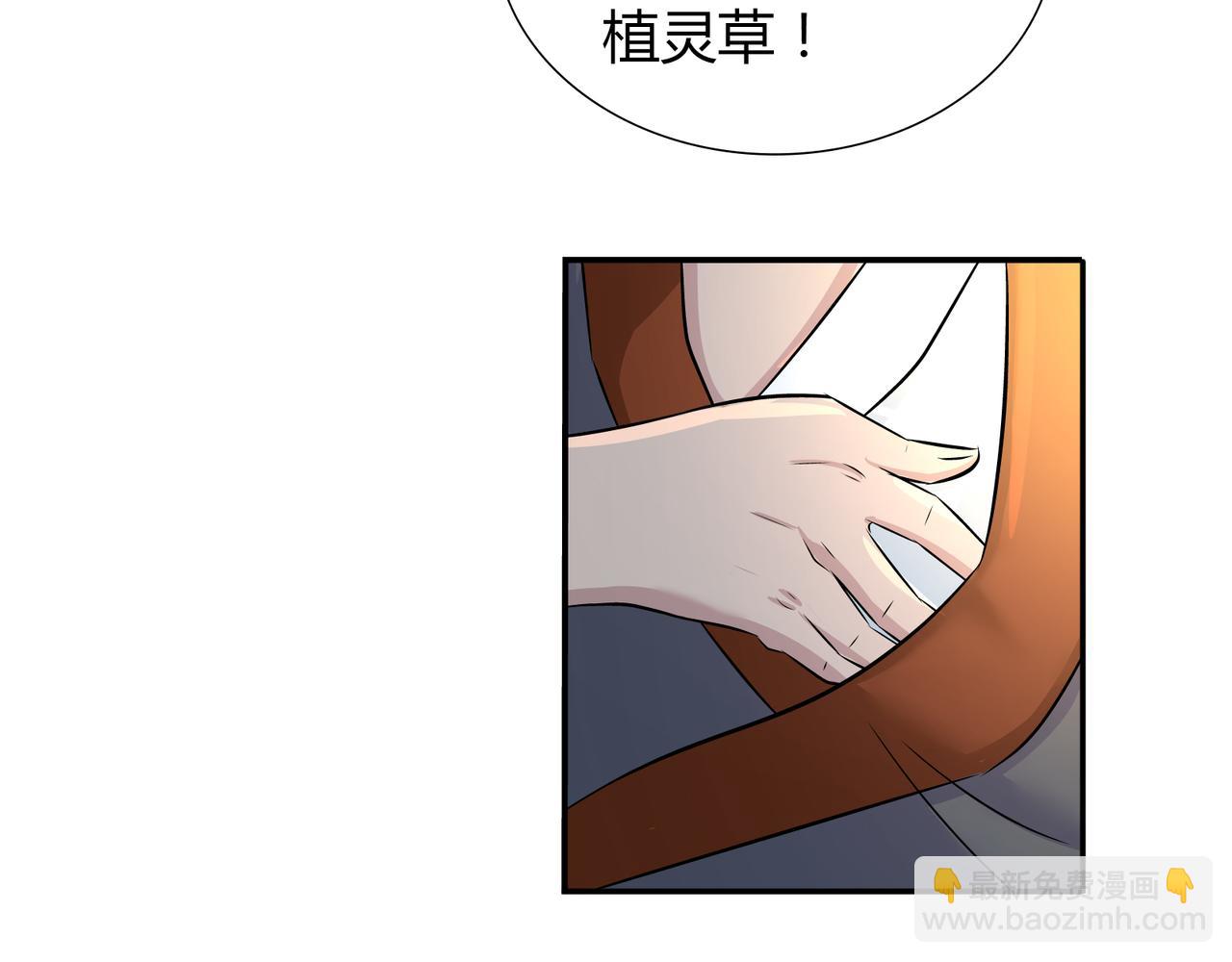 第一百九十五话-第195话