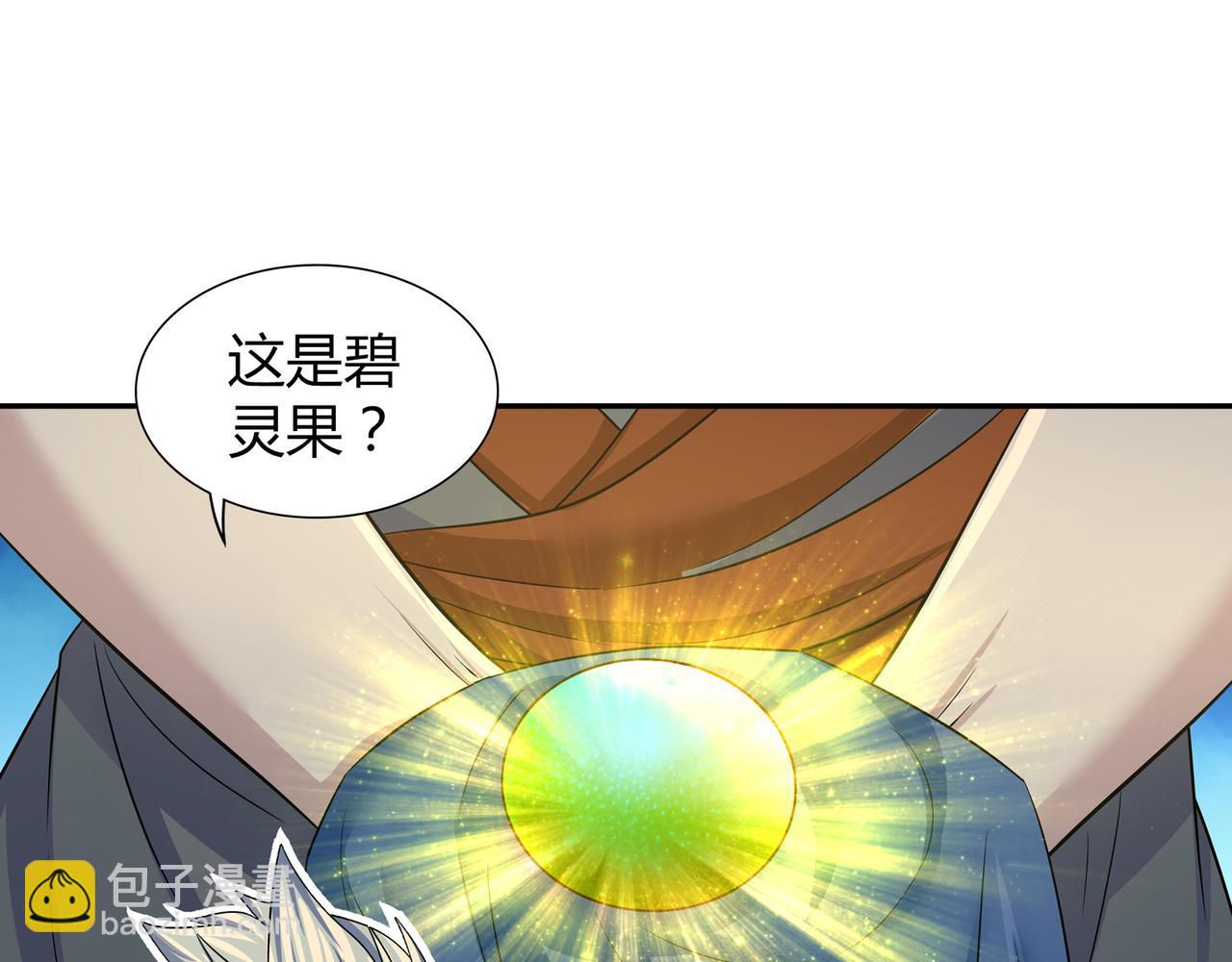 第一百九十五话-第195话