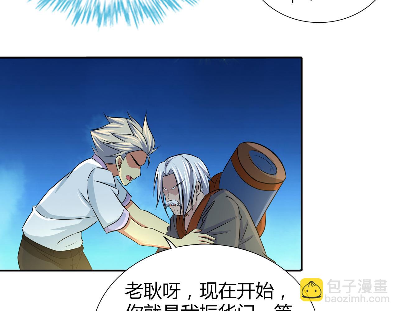 第一百九十五话-第195话