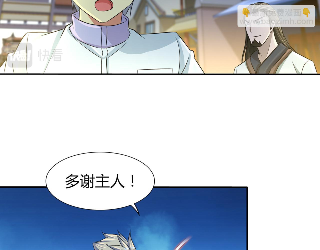 第一百九十五话-第195话