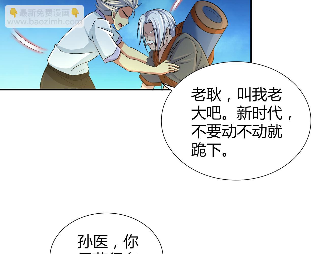 第一百九十五话-第195话
