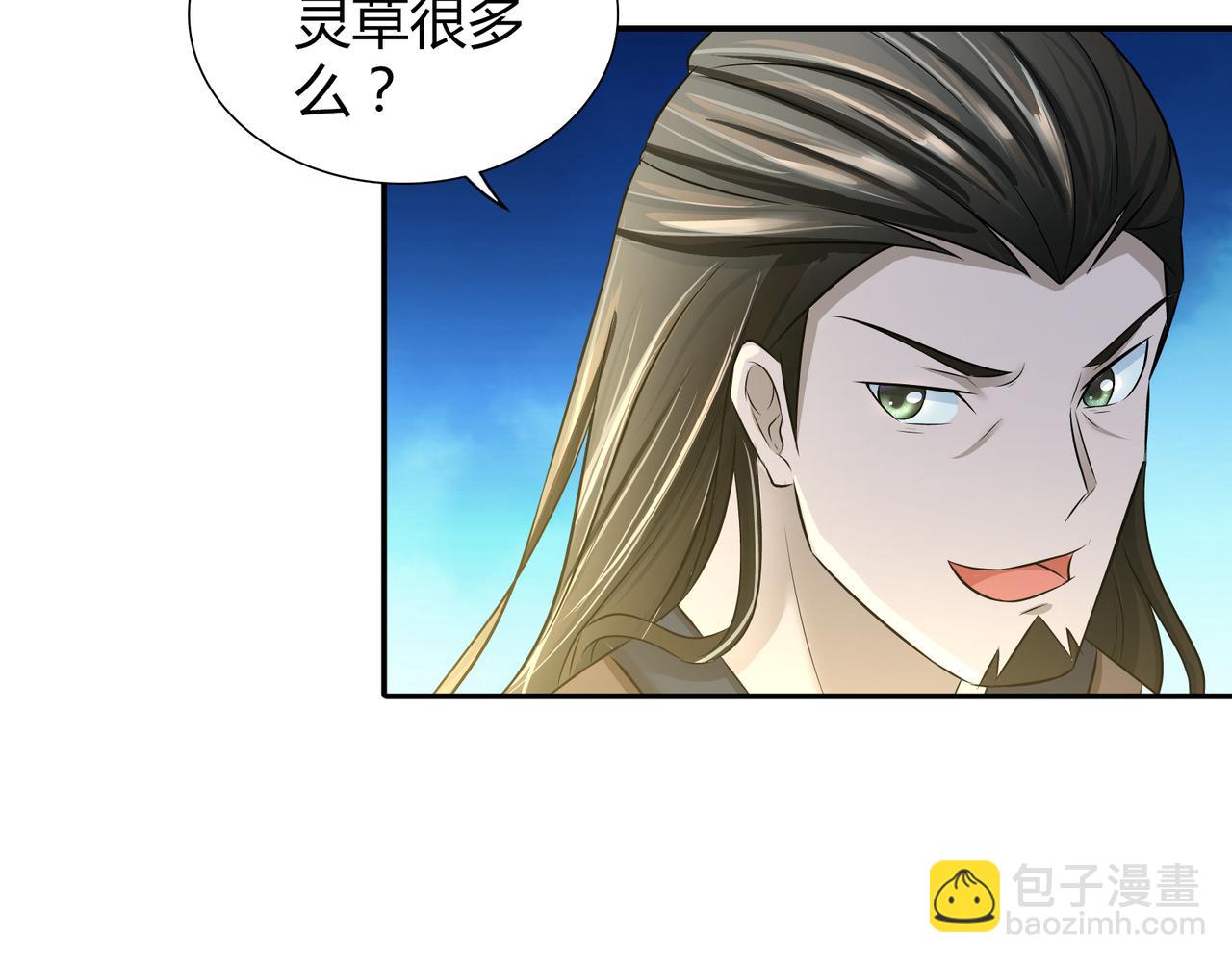 第一百九十五话-第195话