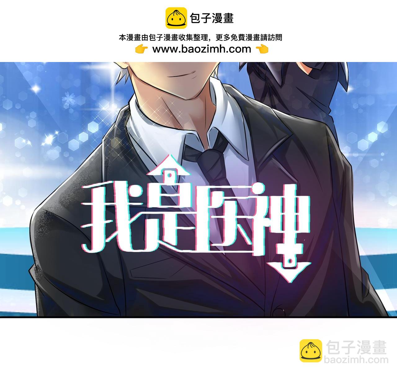 第一百九十五话-第195话