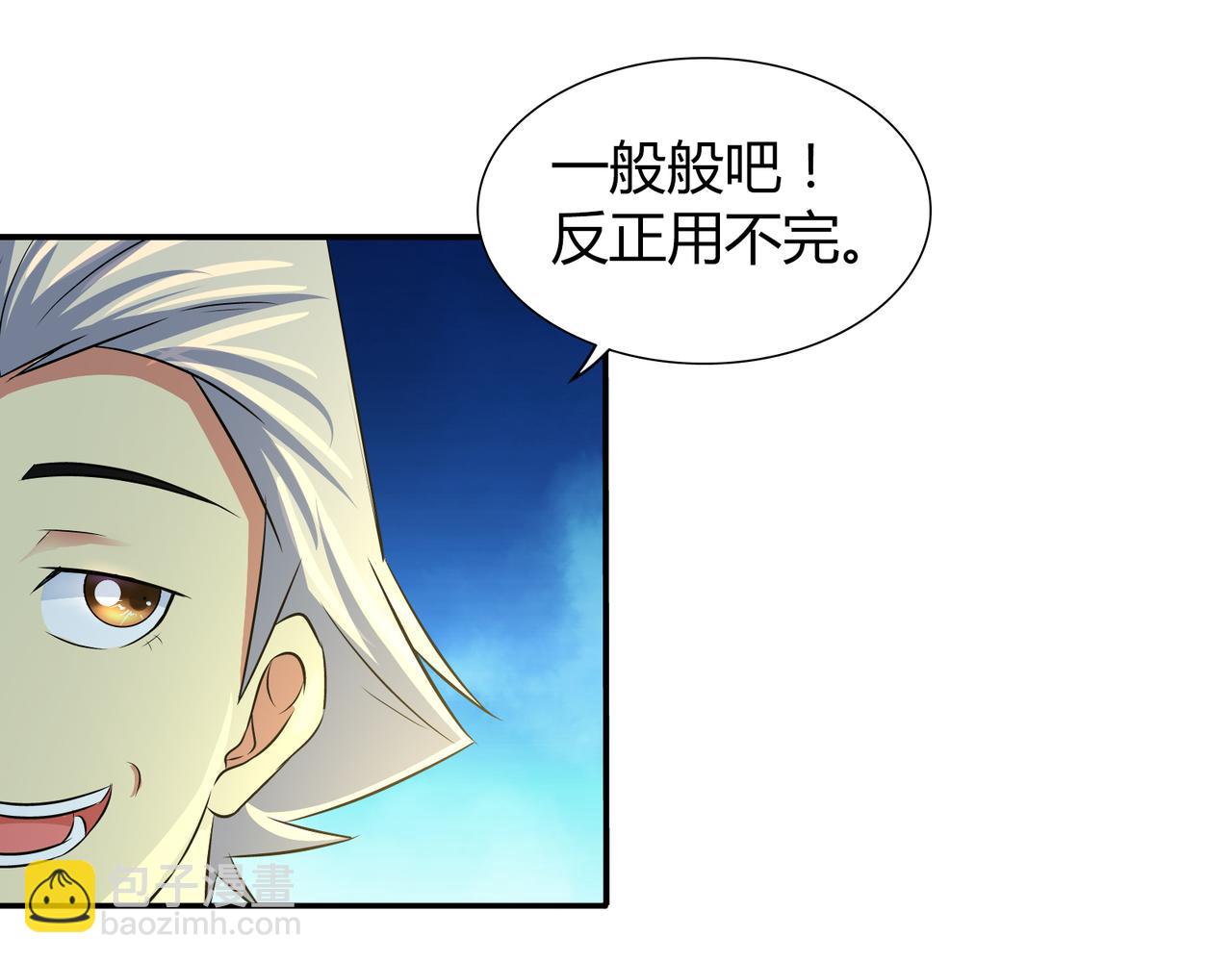 第一百九十五话-第195话
