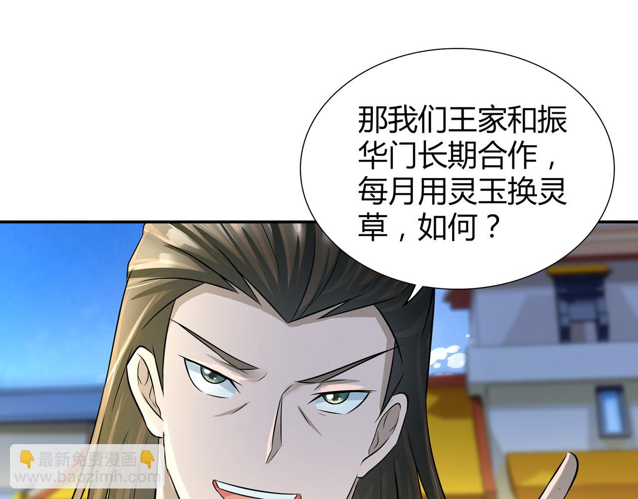 第一百九十五话-第195话