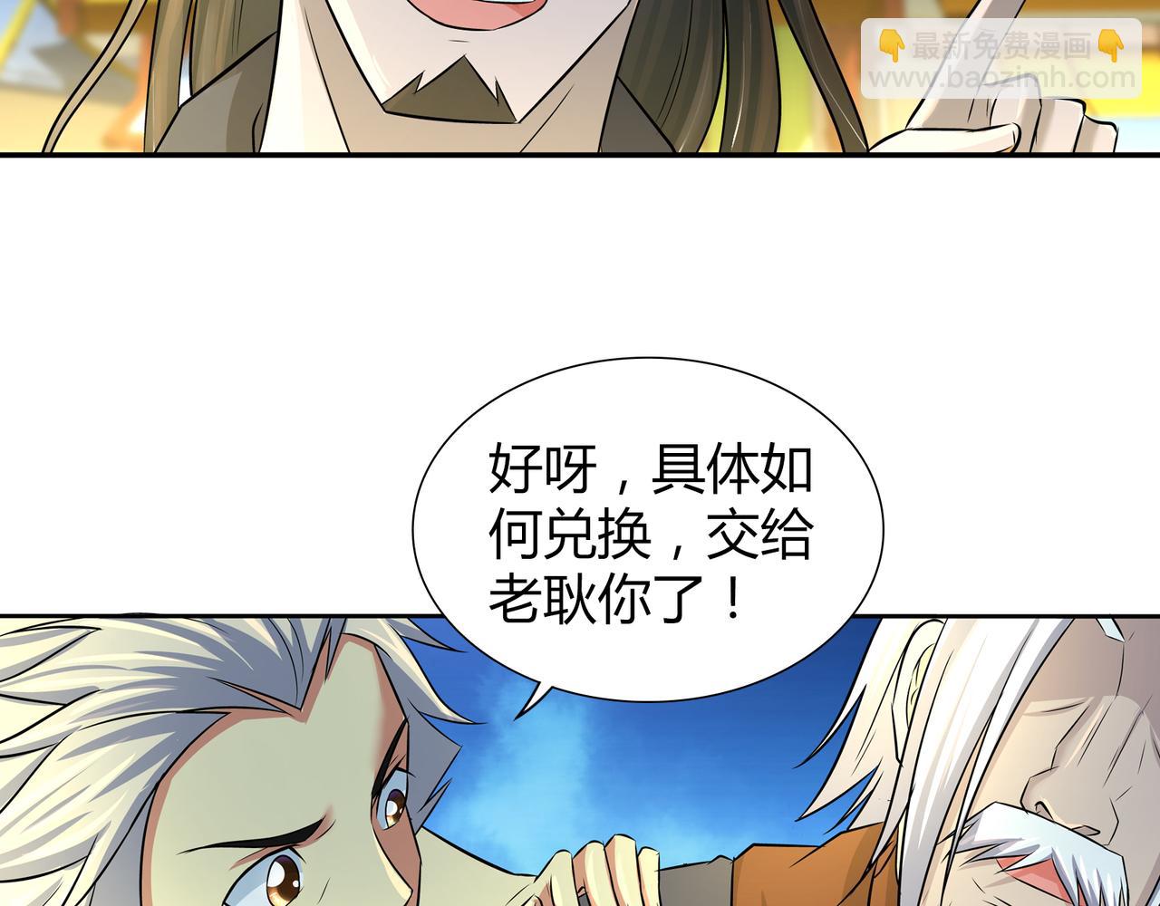 第一百九十五话-第195话