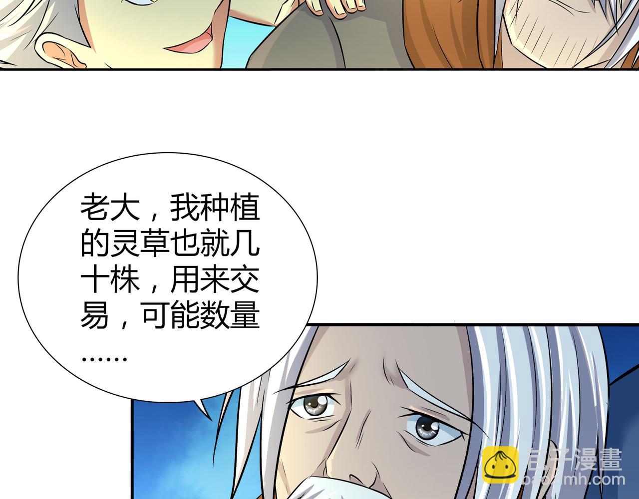 第一百九十五话-第195话