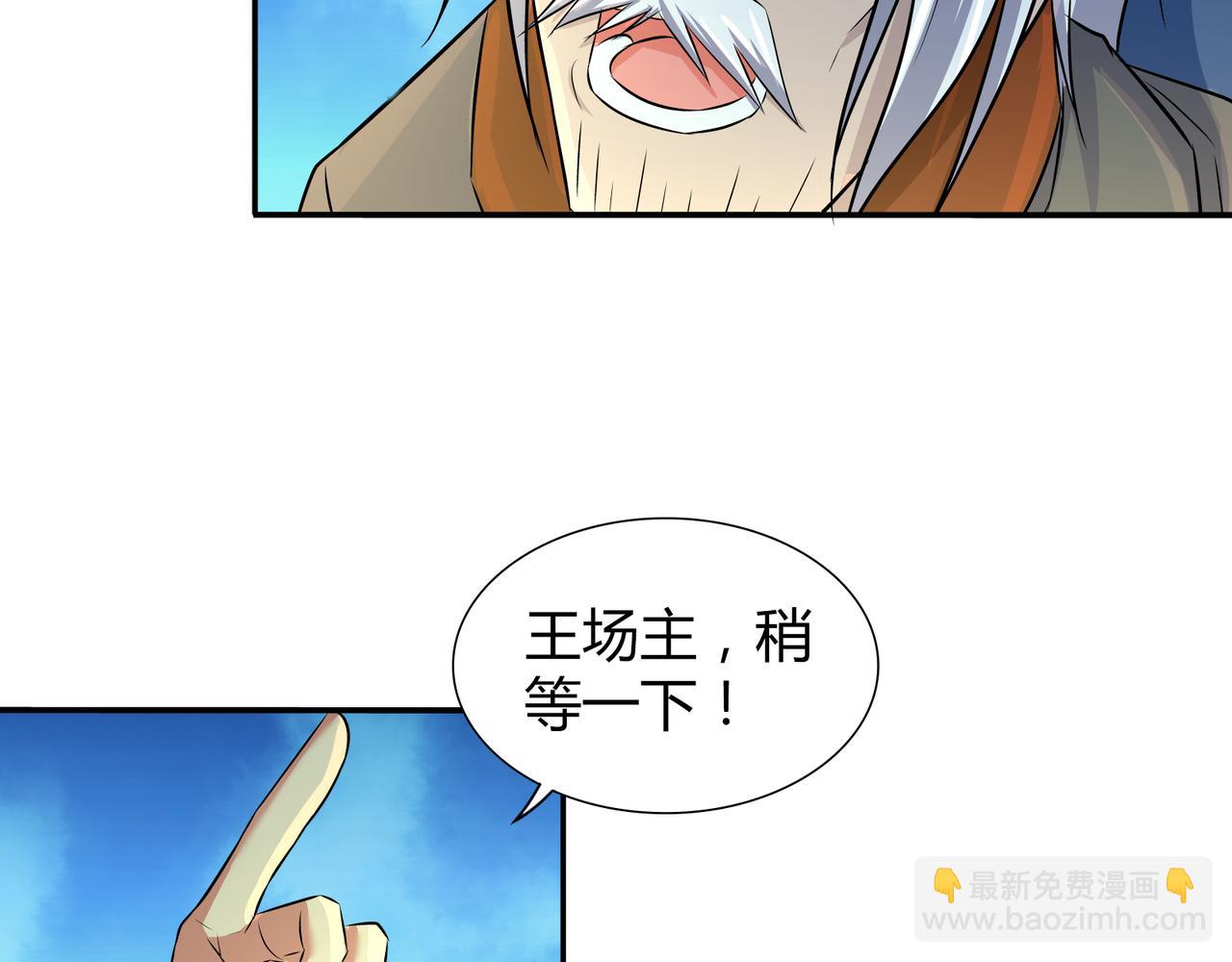 第一百九十五话-第195话
