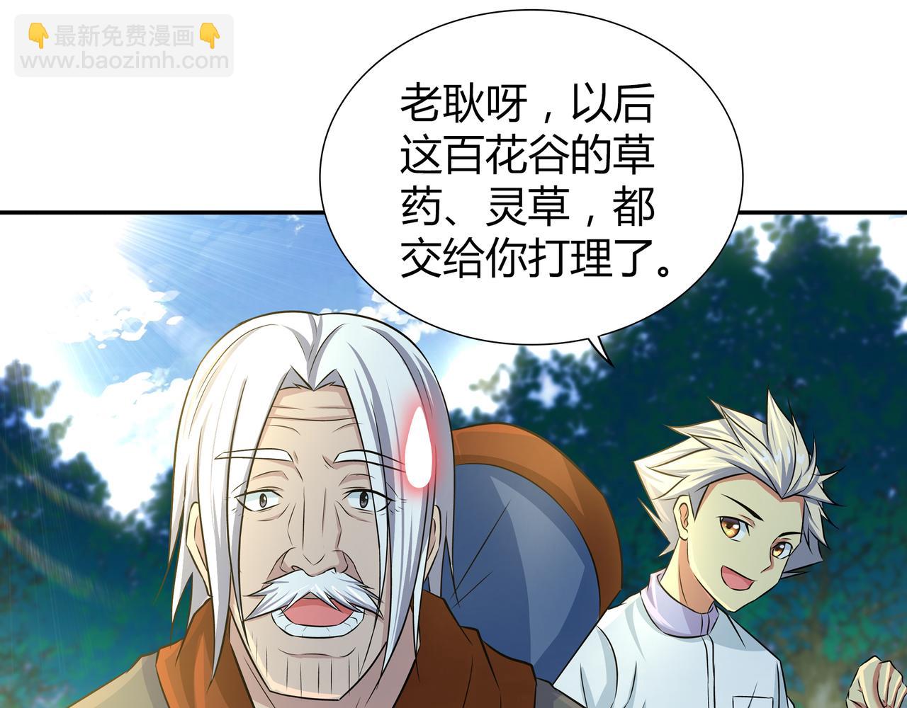第一百九十五话-第195话