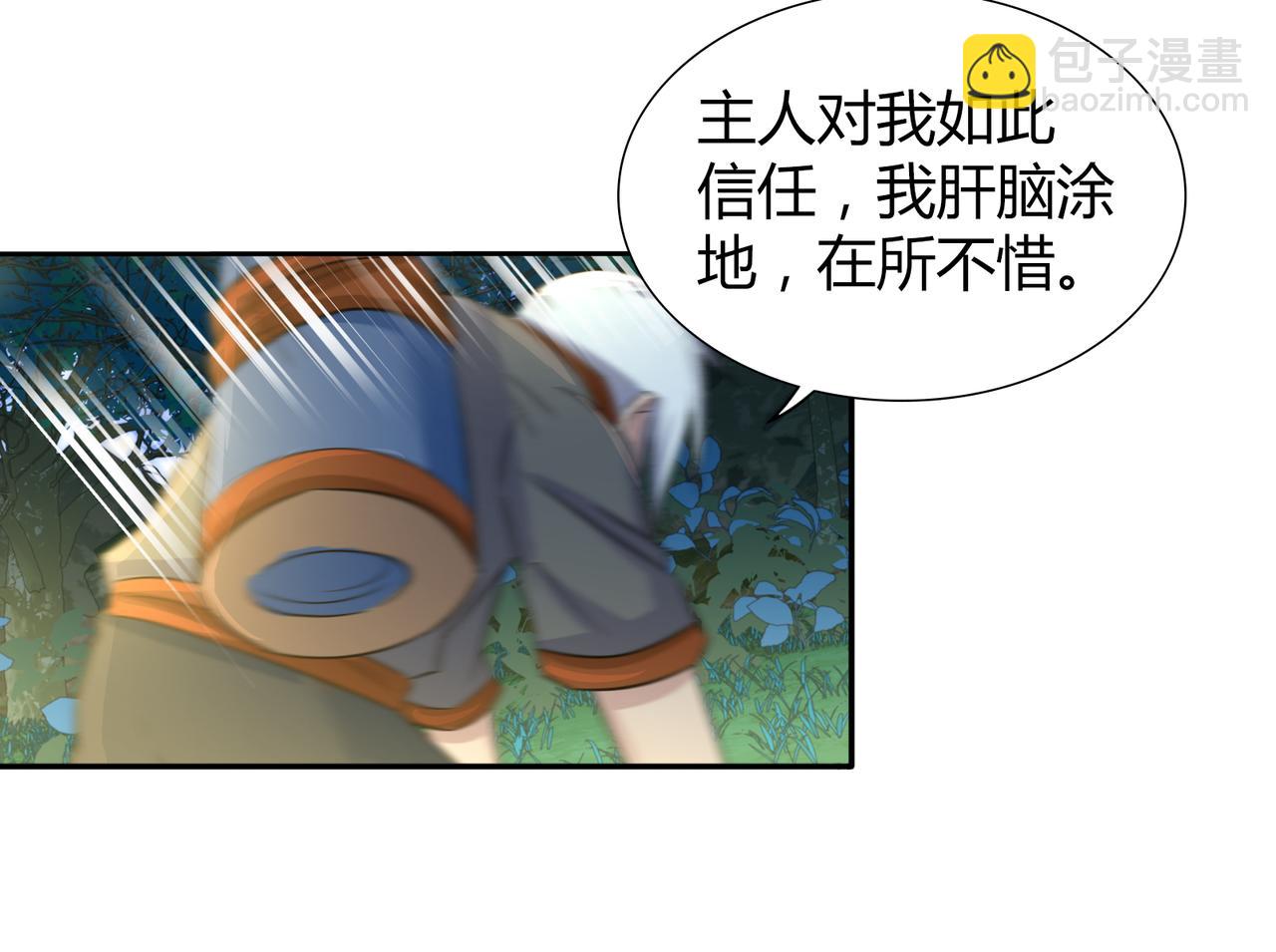 第一百九十五话-第195话