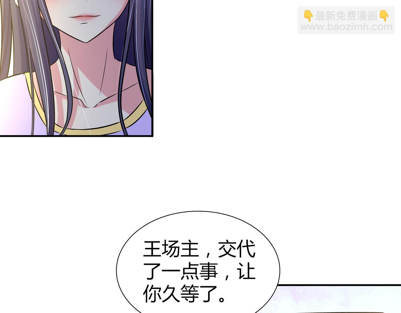 第一百九十五话-第195话