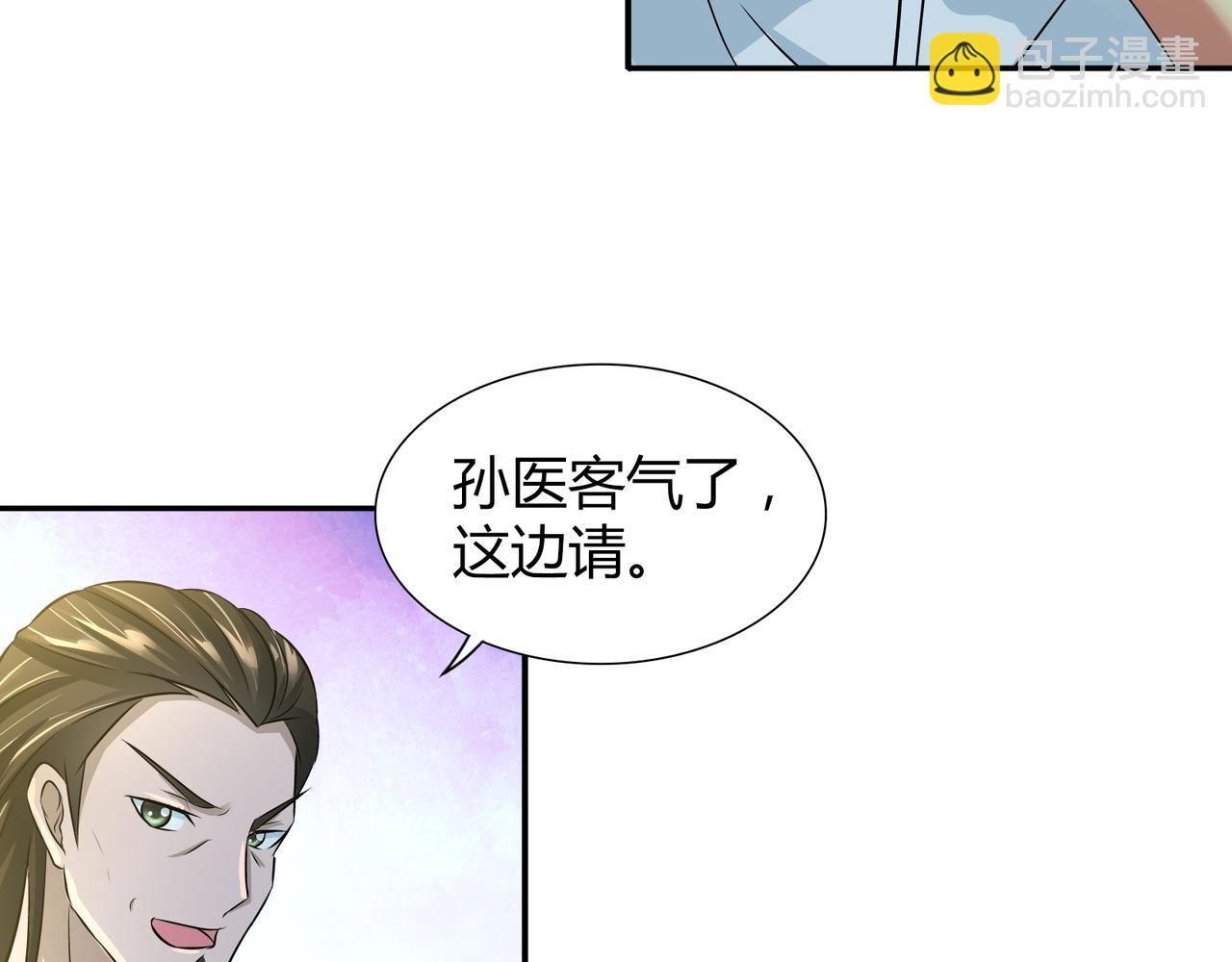 第一百九十五话-第195话