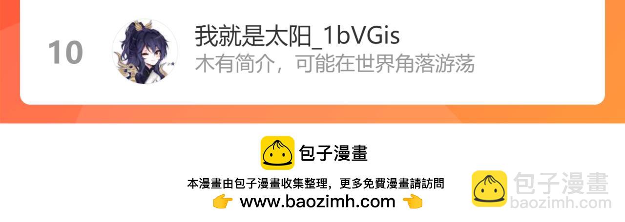 第一百九十五话-第195话