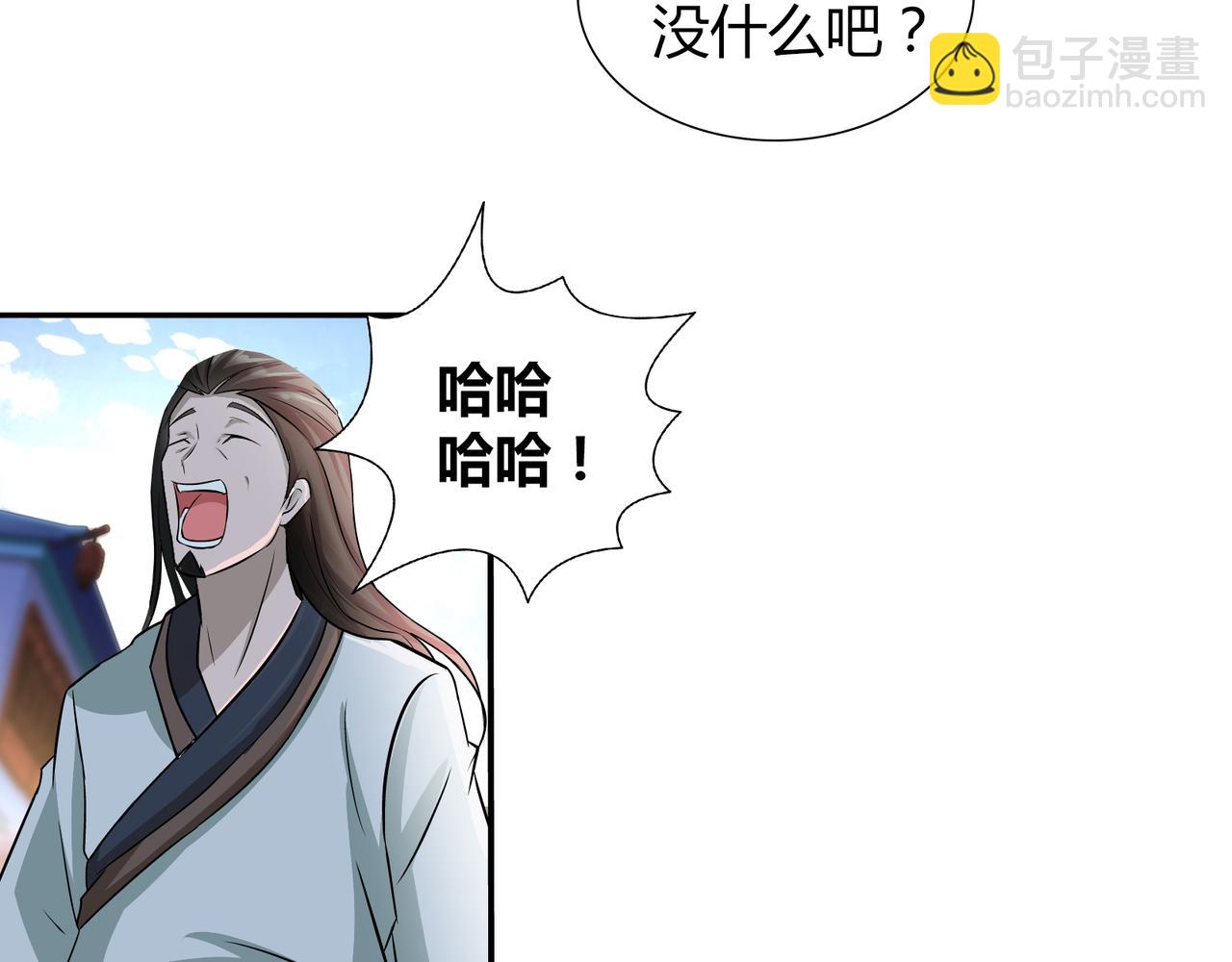 第一百九十五话-第195话