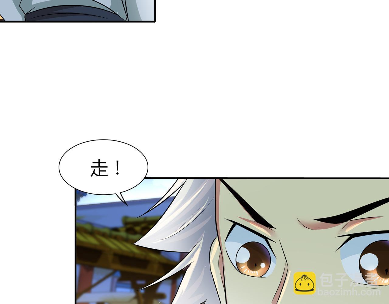 第一百九十五话-第195话
