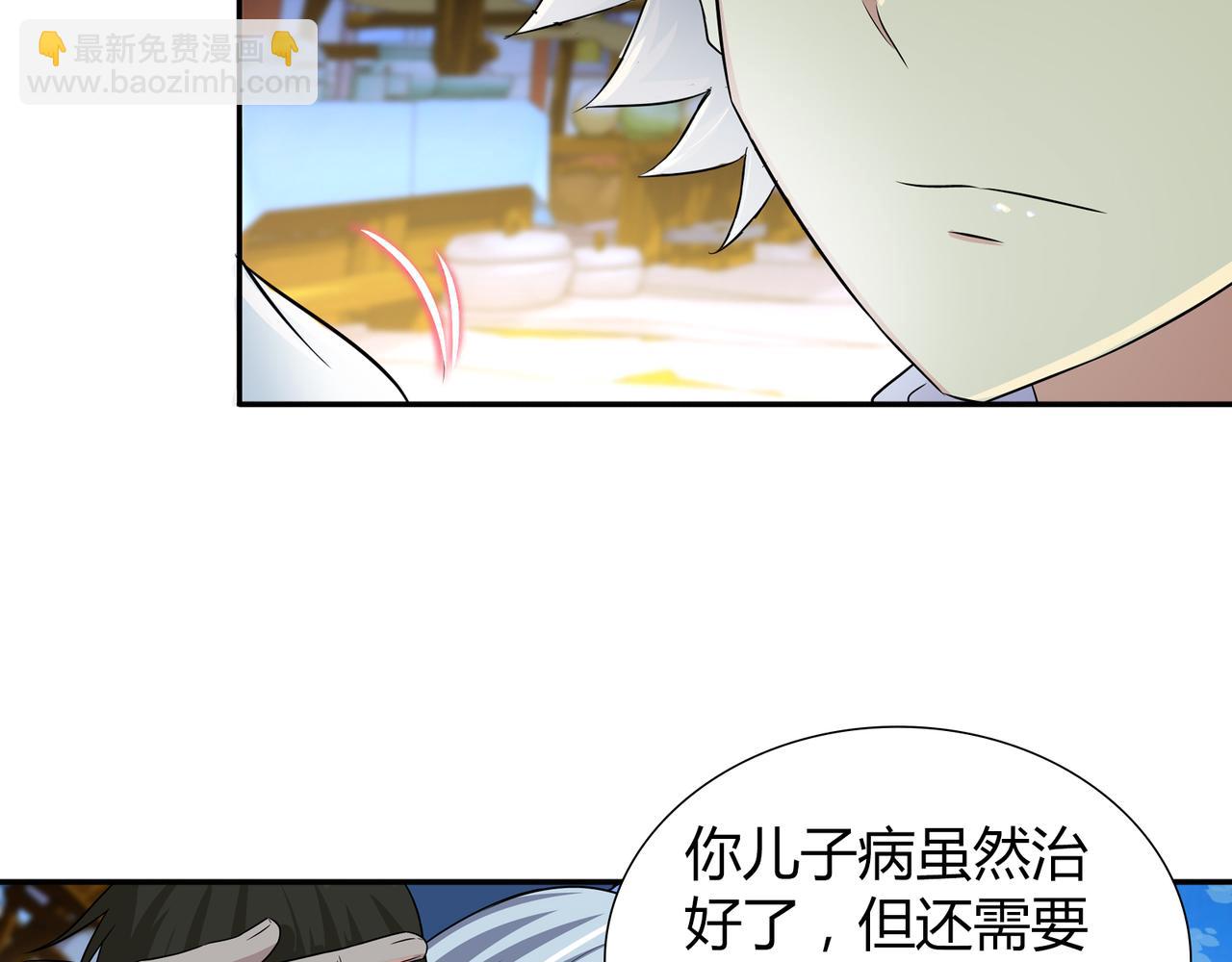 第一百九十五话-第195话