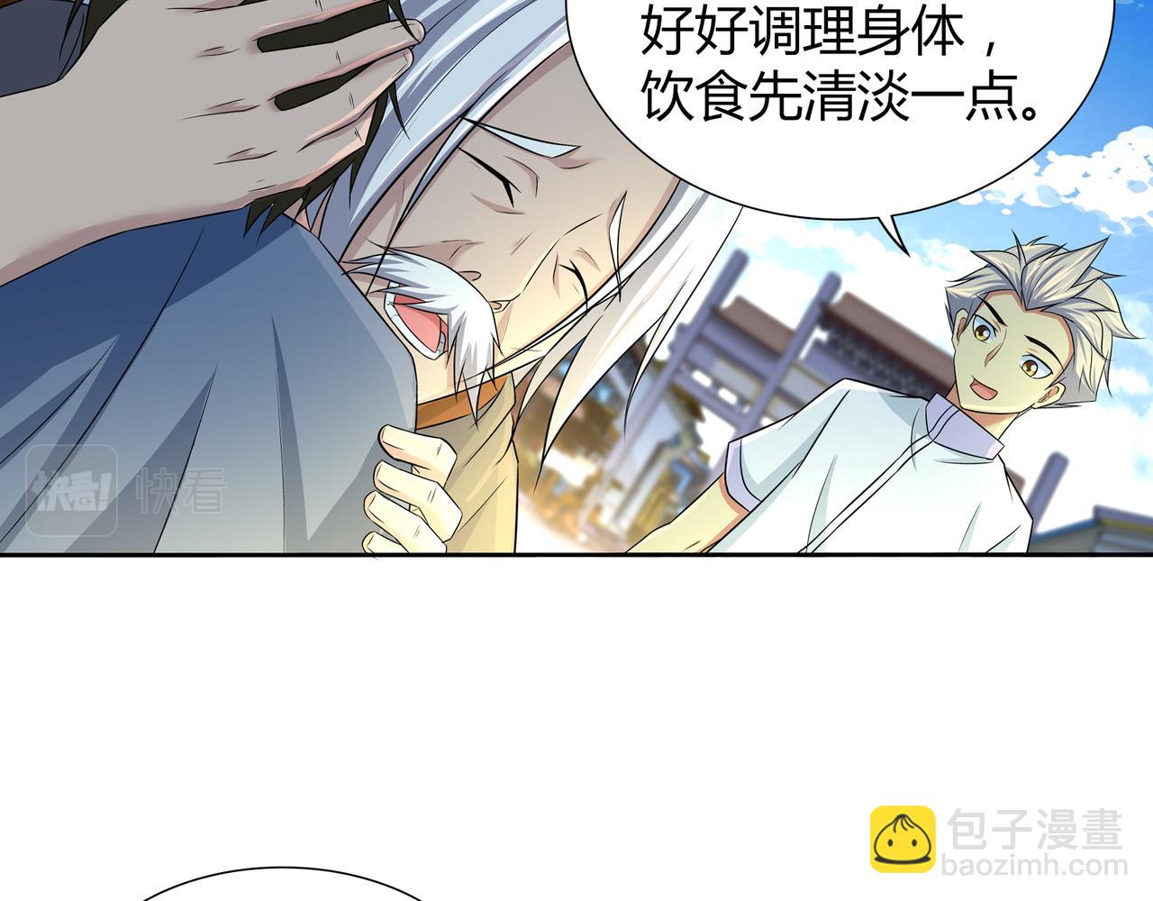 第一百九十五话-第195话