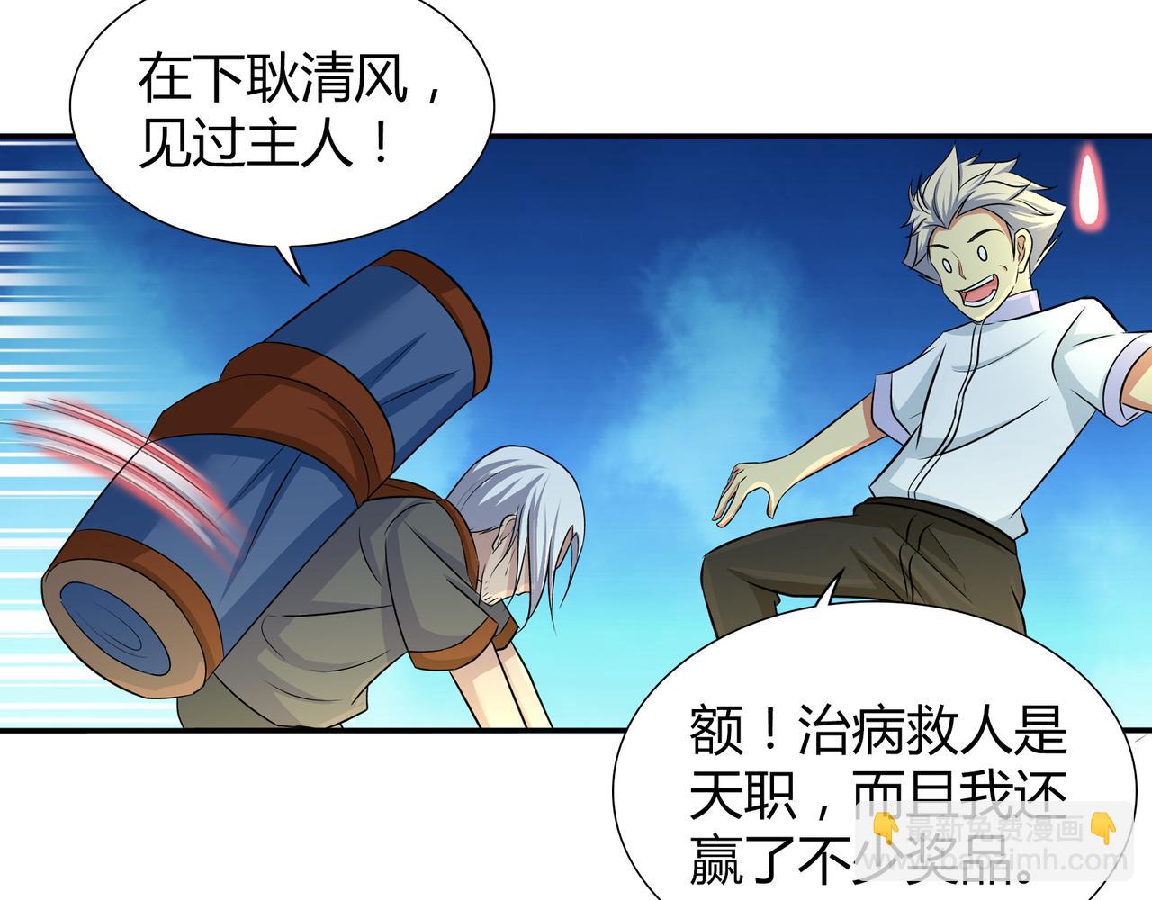 第一百九十五话-第195话
