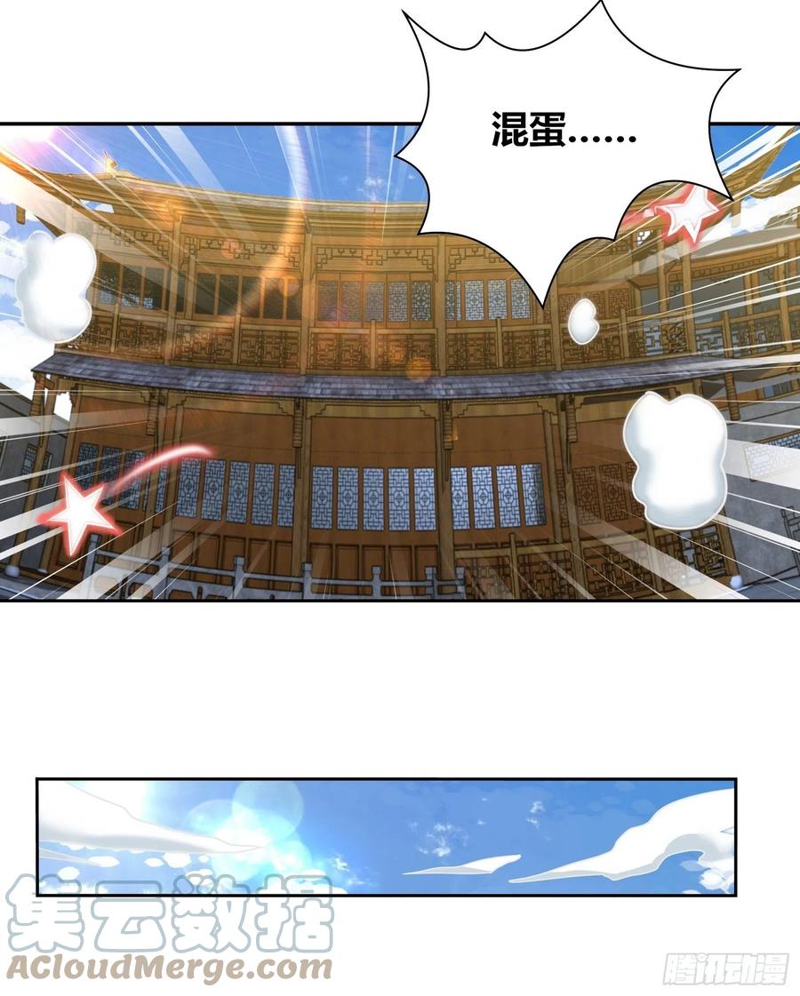 特殊的治疗方法-第201话