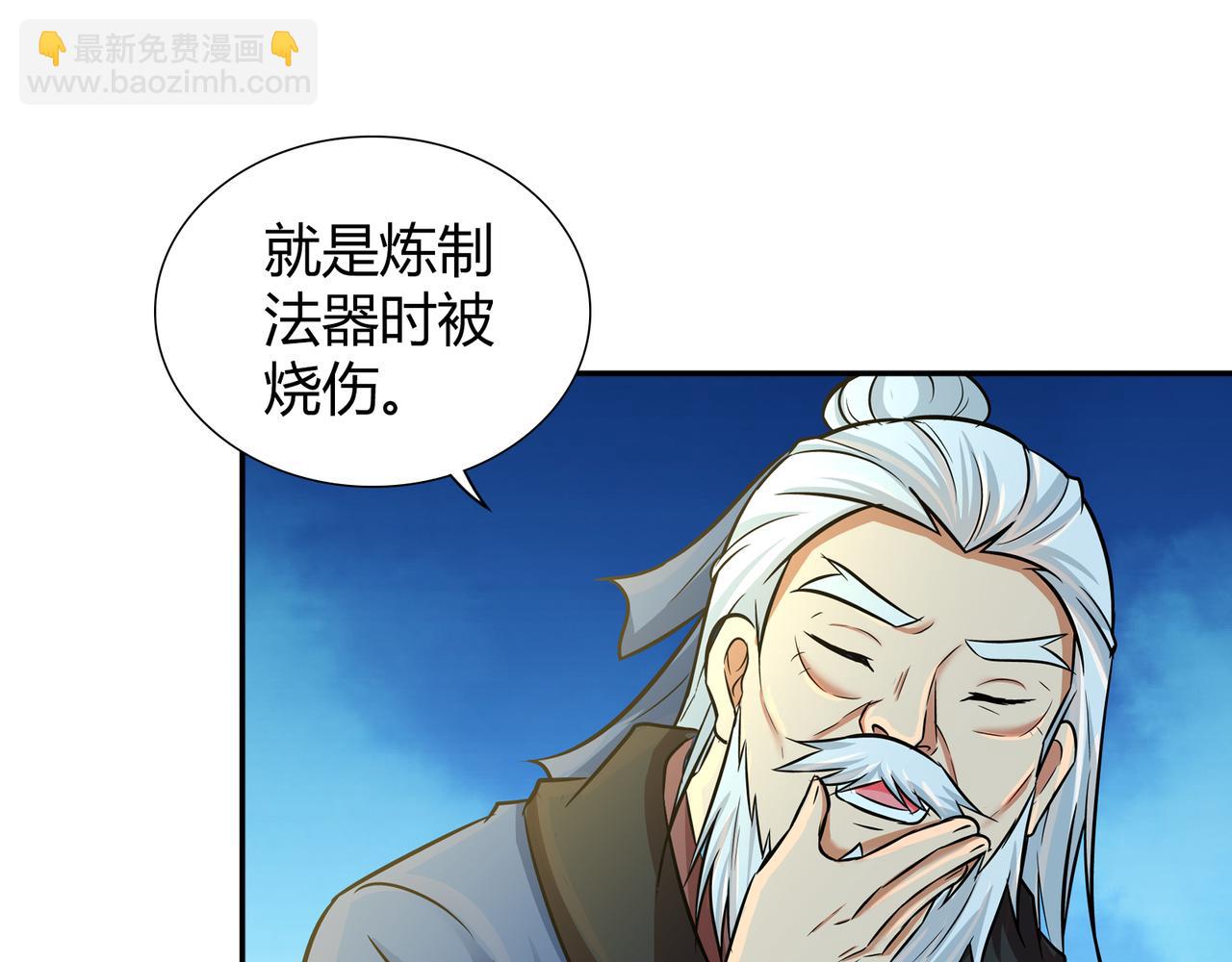 第一百九十七话（完结）-第197话