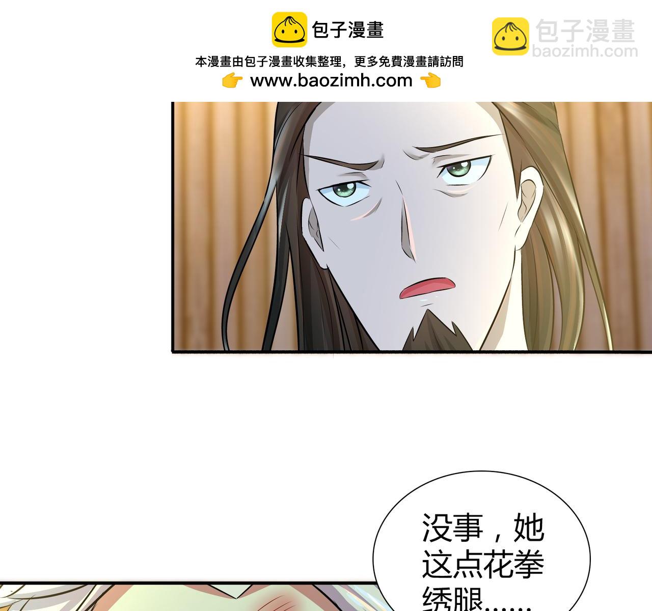 第一百九十七话（完结）-第197话