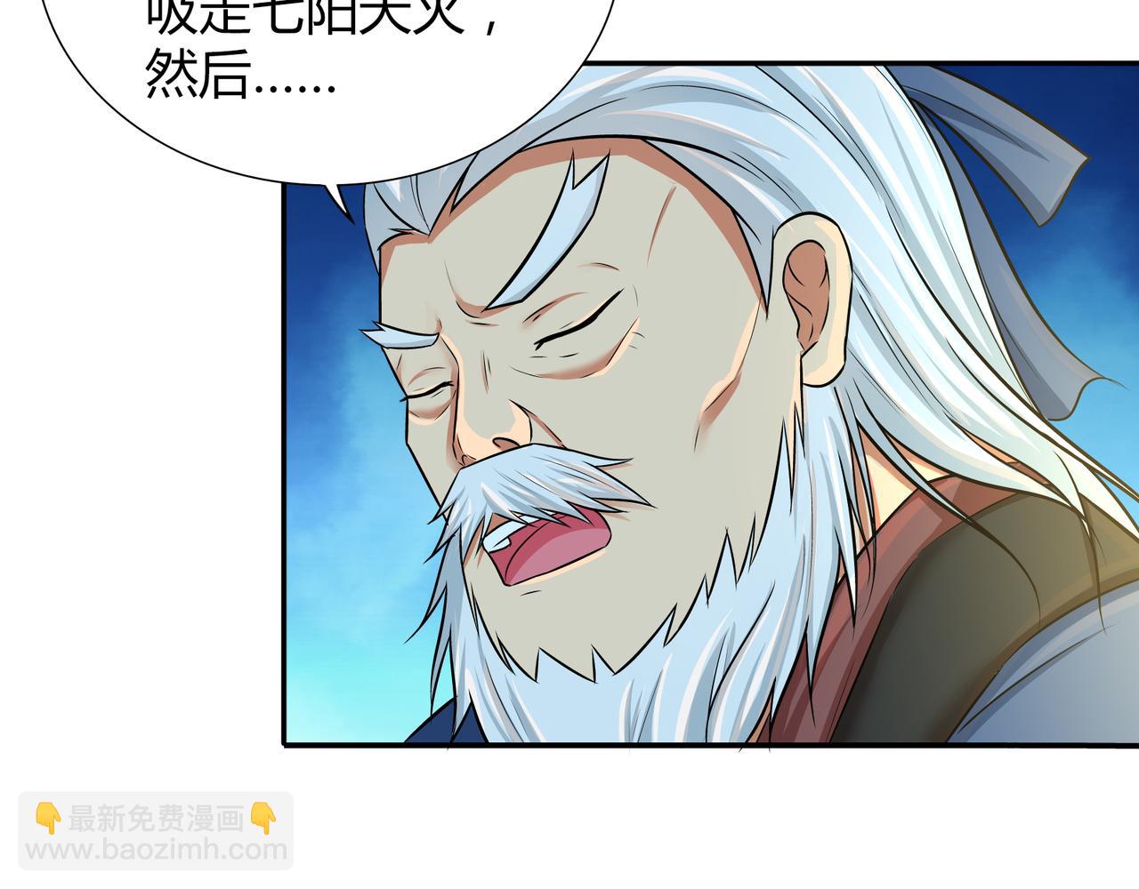 第一百九十七话（完结）-第197话