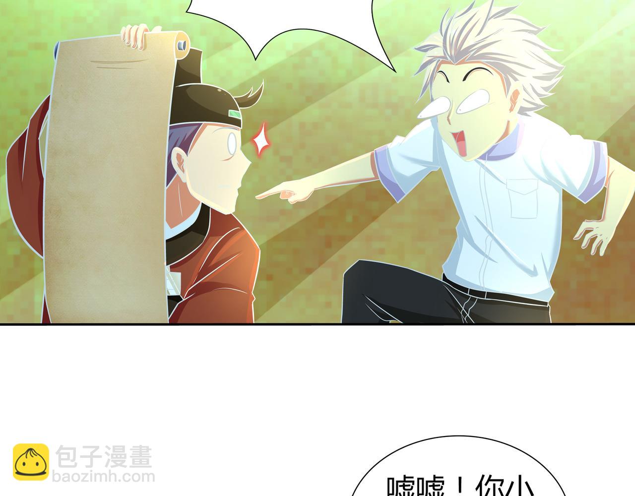 第一百九十七话（完结）-第197话